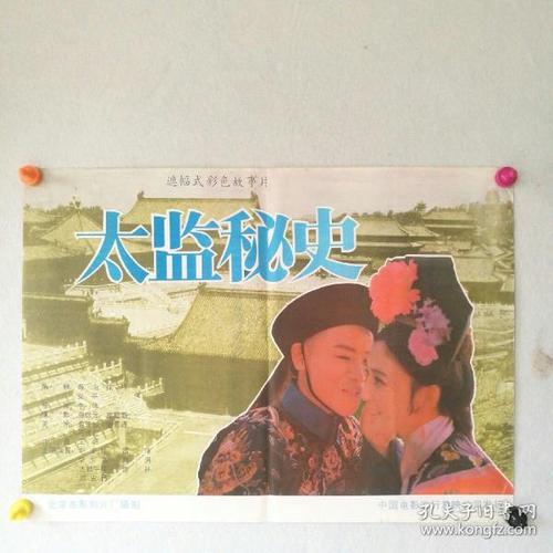 公证书怎么买到